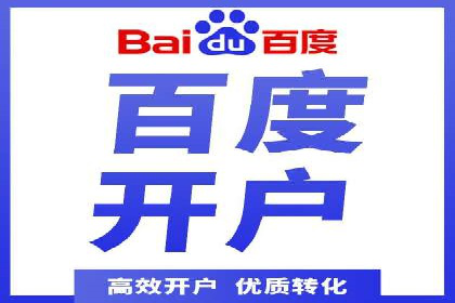 竞价SEM托管的成功之路：从理论到实践